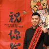 张行头像