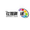红姐剧场头像
