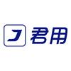 君用互联官方号头像