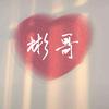 彬哥头像