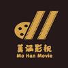 莫涵影视头像