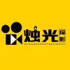 烛光探影头像