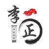 李正观影头像