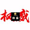 大B·强化的清澈（反营销号）头像