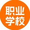 南京欧米奇职业学校头像