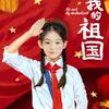 风来我飞头像
