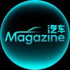 汽车Magazine头像