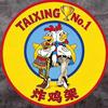 泰兴囊波旺炸鸡架头像