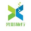 光影旅行头像