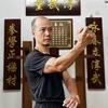 咏春甄伟宁头像