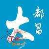 大都昌头像