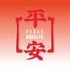 平安面馆（王剑波）头像
