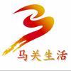 马关生活头像