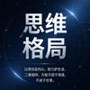 知见山河头像