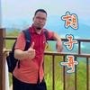 广西胡子哥头像