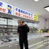杨松二手优品头像