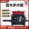 任县林工机械厂头像