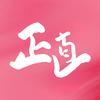 正直电影头像