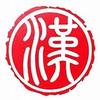 汉中吧头像