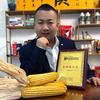小宋说农业-农业气象头像