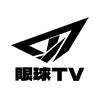 眼球TV头像