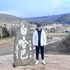 沐心头像