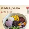 边记邻里广式糖水（安吉店）头像