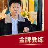 平果学车✔韦校长头像