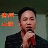 杨国胜（山歌娱乐）（找搭档）头像