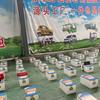 锂电池生产工厂-专业生产头像