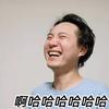 文仔不烦恼头像