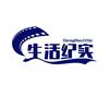 生活纪实头像