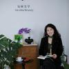 安树彩绘舞台美学头像