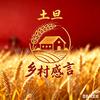 沉默是金的年龄了头像