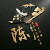 苝亰6⃣️号鐺鋪头像