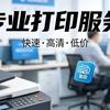 Dee头像