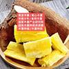 黄心木薯（华南9号）头像