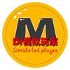 Dr模拟玩家Games头像