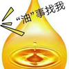 深圳市佳达石油产品商贸有限公司头像