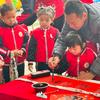 明轩书法头像