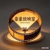 豪豪放映室头像