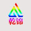 贵阳电脑手机维修-回收头像
