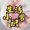 益民中式养生❤️头像
