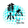 薛小杰头像