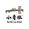 小鲁班头像