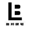 鲁邦硬笔头像