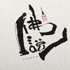 珂兰头像