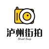 泸州街拍头像