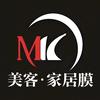 丹东美客家居贴膜头像