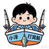 小泽打窝船送钩船头像